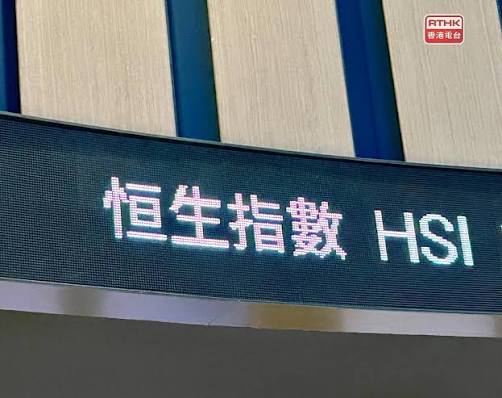 大小恒指每点盈亏差40块！新手选错合约直接亏麻