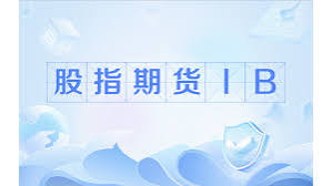 股指期货中证500与中证1000合约的风格对冲逻辑